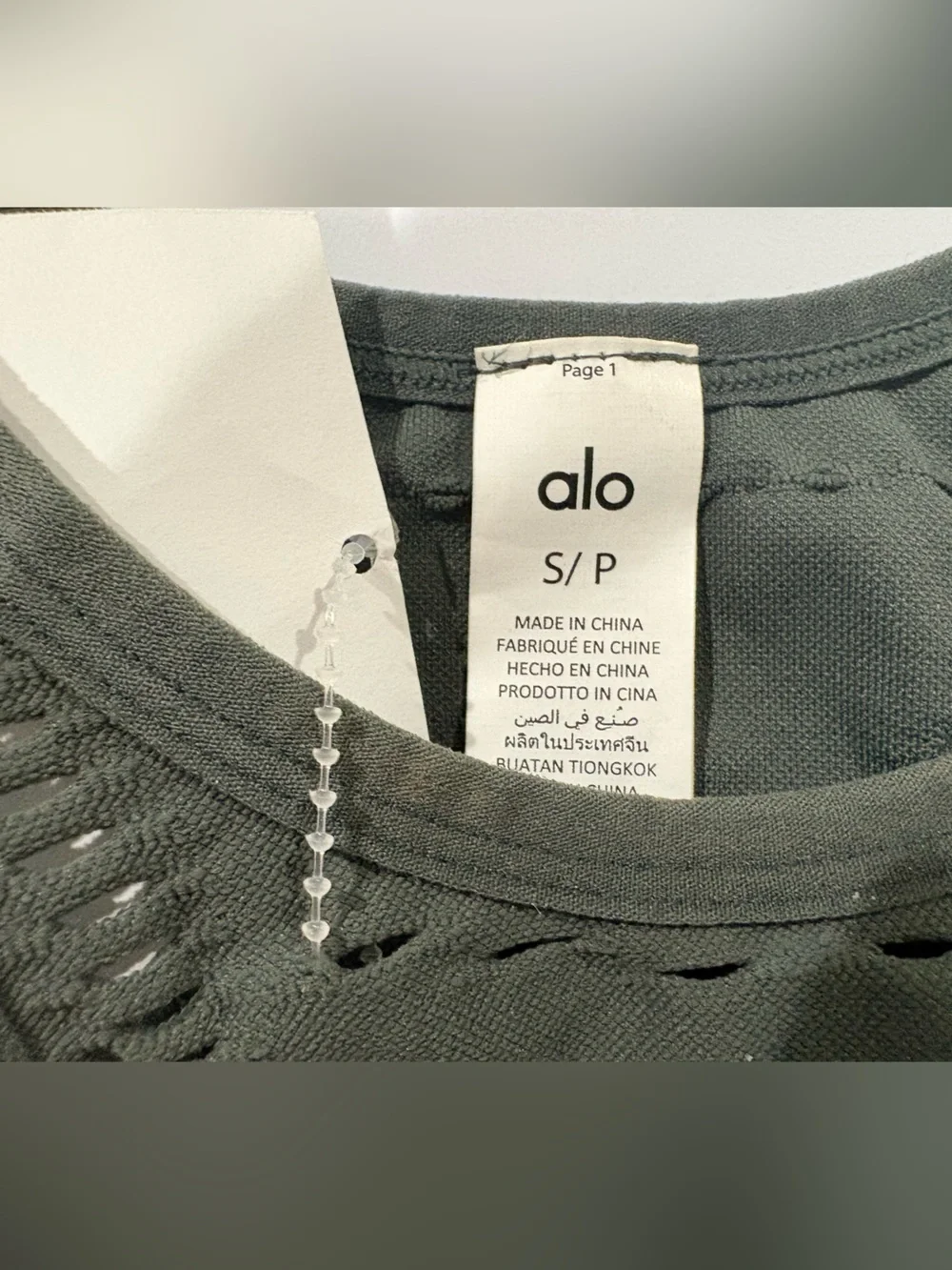 ALO Yoga feel breeze